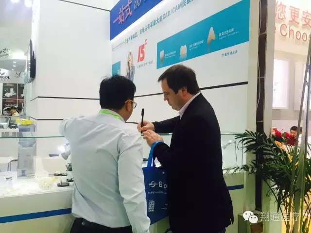 Many Congratulations on the Success of Sino-Dental